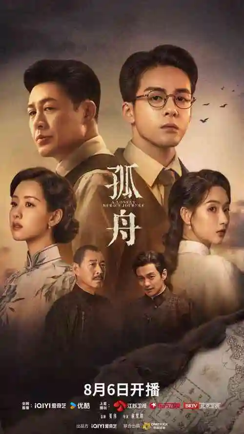 热门电视剧