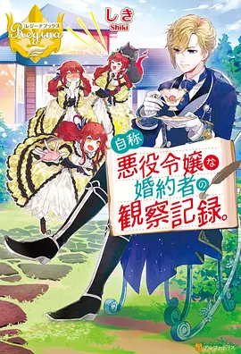 鬼灭之刃 最新动漫更新